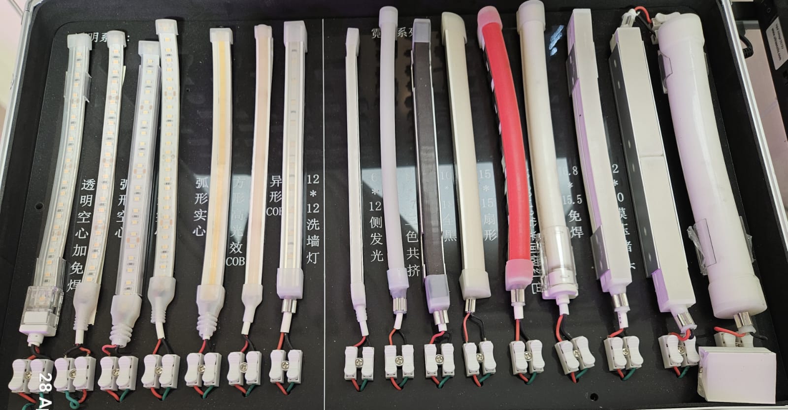 Strip Lights